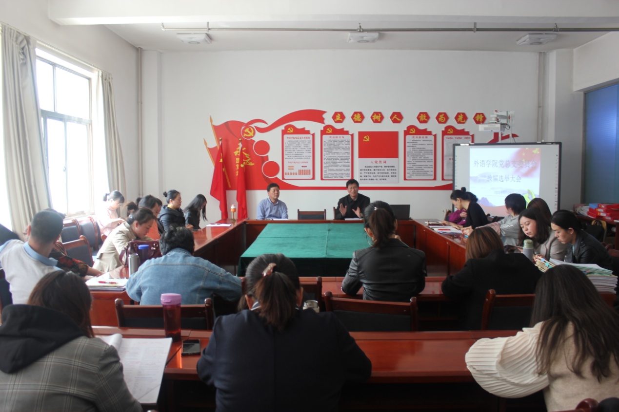 suncitygroup太阳新城党总支召开党员大会进行换届选举