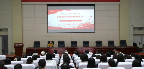 关于召开党的二十大精神宣讲报告会暨开学第一课