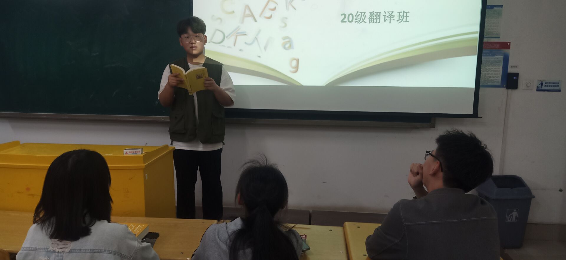 “英语原著阅读行动”--suncitygroup太阳新城开展阅读英语经典原著交流会
