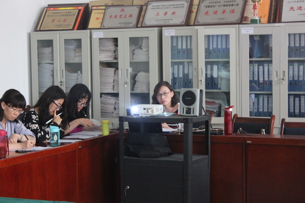 suncitygroup太阳新城举行全院教职工学术交流活动