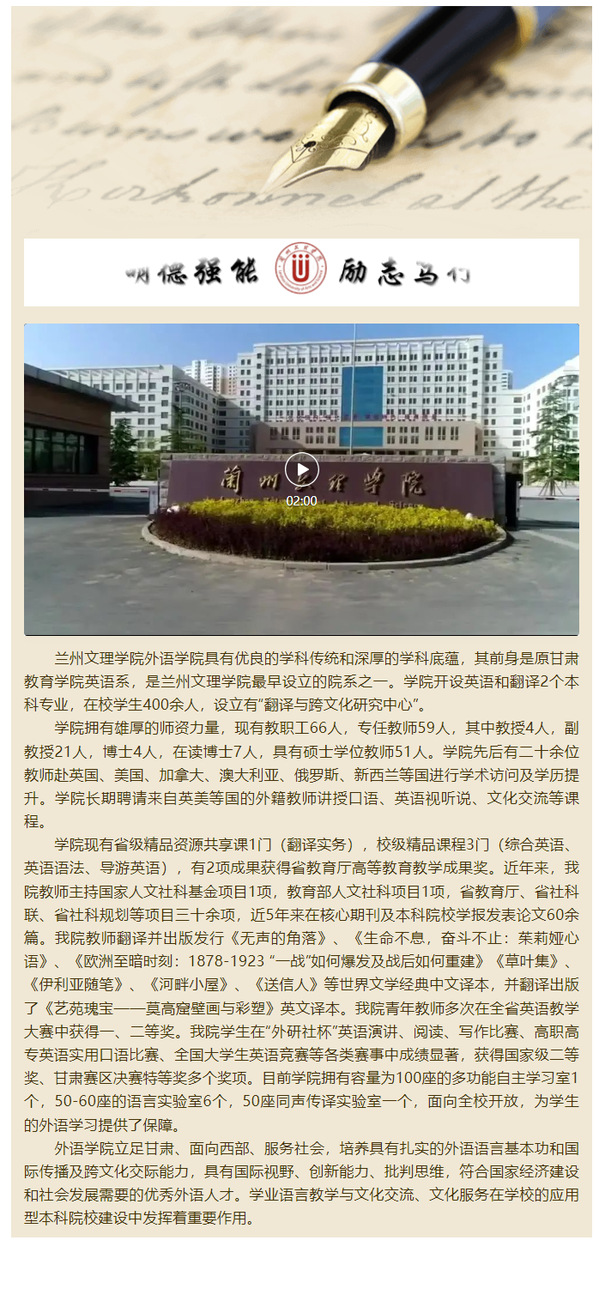优秀校友谈学院——suncitygroup太阳新城（一）