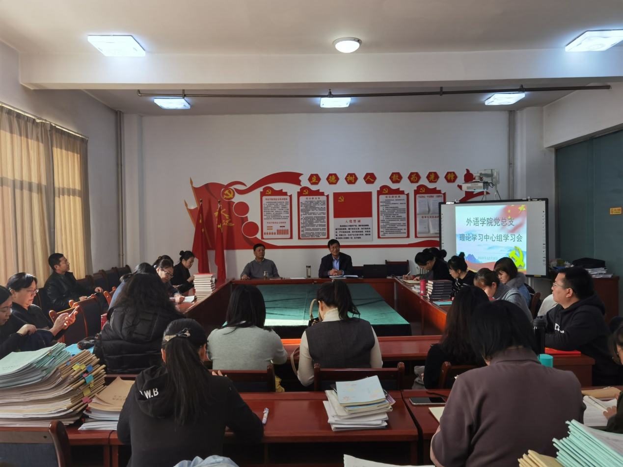suncitygroup太阳新城党总支召开理论中心组学习会