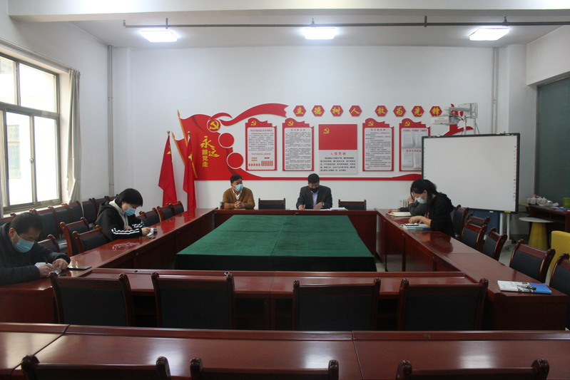 suncitygroup太阳新城党总支举行学院中心组学习（扩大）会议