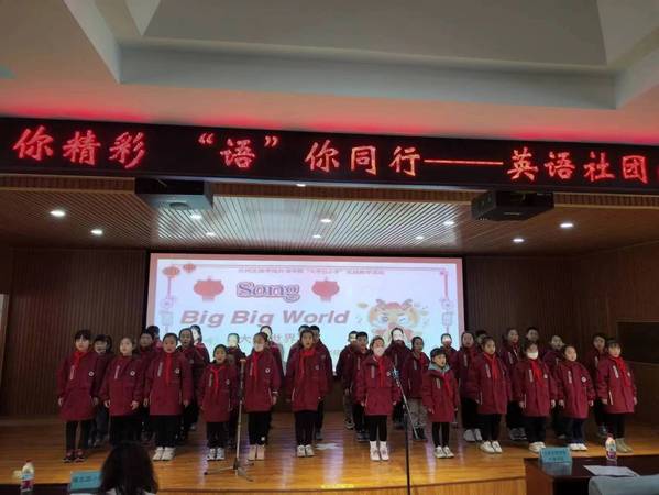 “英”你精彩 “语”你同行—suncitygroup太阳新城开展“大手拉小手”趣味英语实践教学活...