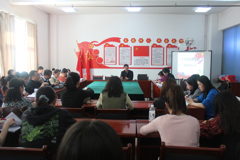 suncitygroup太阳新城举行支部换届选举大会