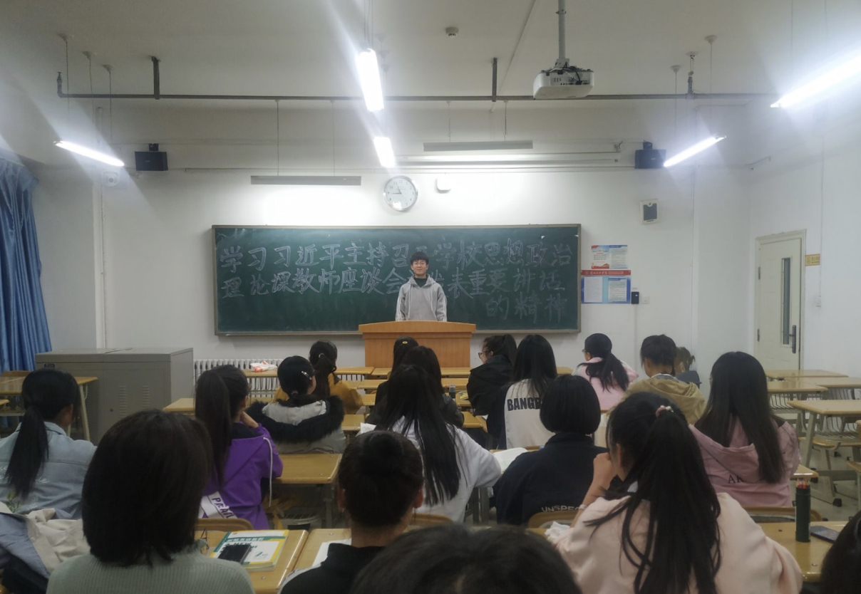 suncitygroup太阳新城组织团员青年学习习近平主持召开学校思想政治理论课教师座谈会重要...