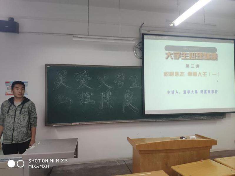 suncitygroup太阳新城举办“5.25”大学生心理健康日活动——“健康心理，快乐人生”