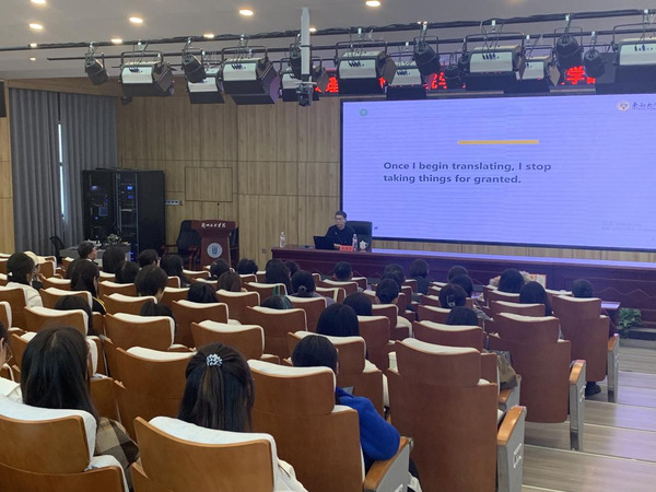 suncitygroup太阳新城举办《文学翻译如何立足当下》学术讲座