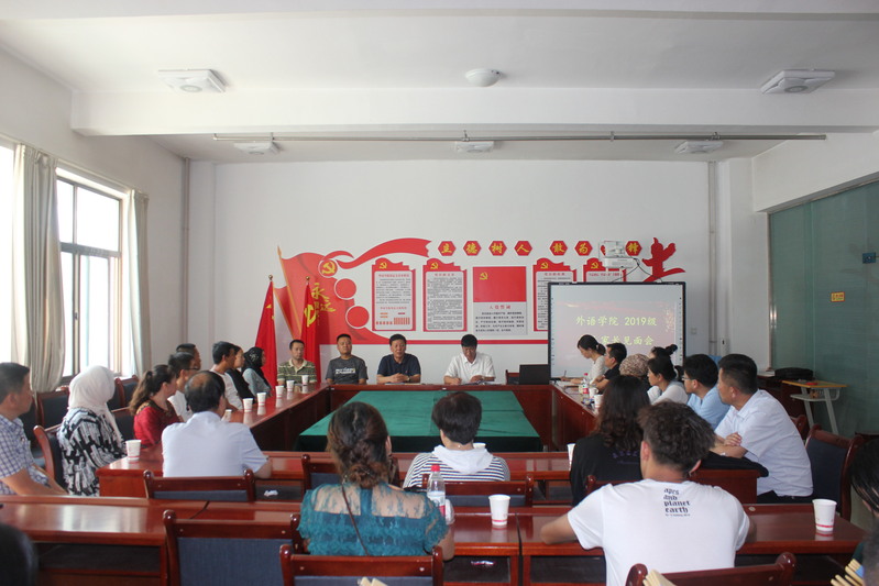 关于召开2019年新生家长见面会