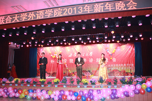 suncitygroup太阳新城举行2013新年文艺晚会