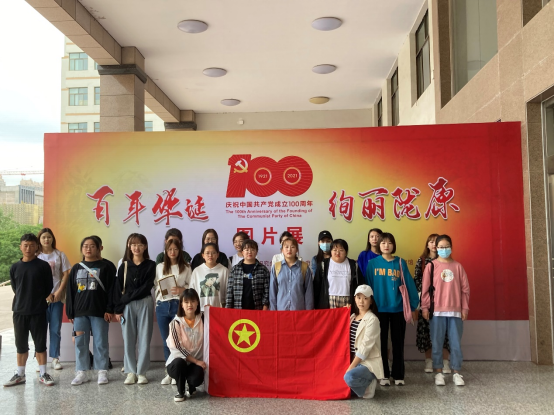 suncitygroup太阳新城组织参观 “百年华诞 绚丽陇原”百年党史图片展