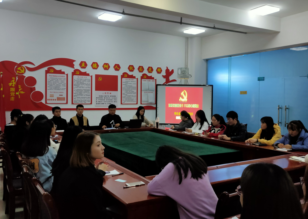 suncitygroup太阳新城学生党支部举办主题党日活动暨禁毒、反邪教及扫黑除恶知识抢答赛