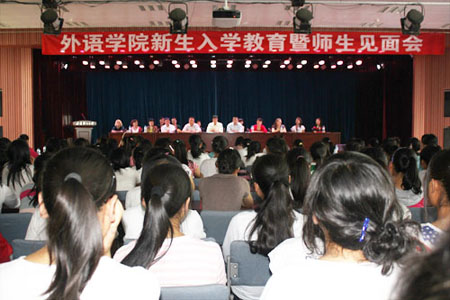 suncitygroup太阳新城举行2011级新生入学教育暨师生见面会