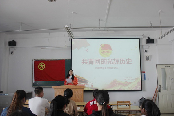 suncitygroup太阳新城开展“重温入团誓词，践行青春誓言”主题团日活动