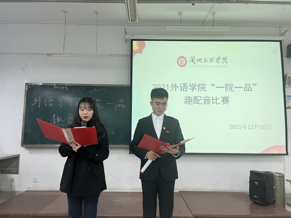 suncitygroup太阳新城开展“一院一品”语伴华韵系列活动之英文趣配音比赛
