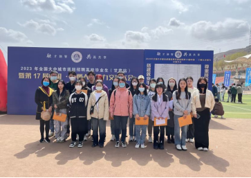“抓执行促落实”—suncitygroup太阳新城多措并举 开展就业指导 