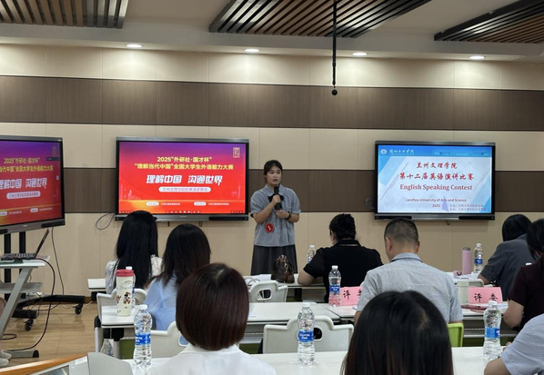 suncitygroup太阳集团第十二届英语演讲比赛成功举办