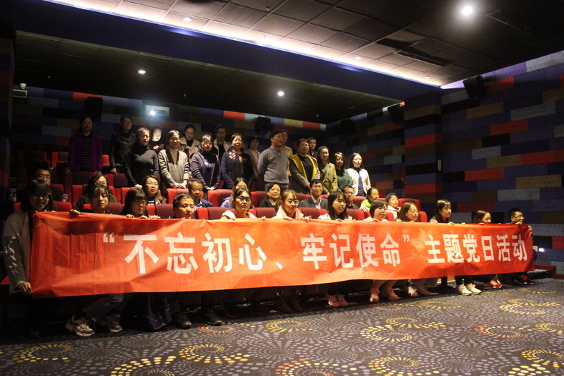 suncitygroup太阳新城教工、学生党支部开展“不忘初心，牢记使命”主题教育党日活动