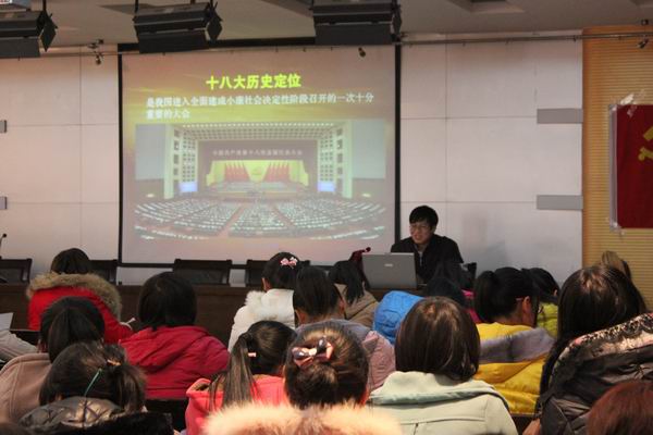 suncitygroup太阳新城分党校举行2012年入党积极份子培训班开班仪式