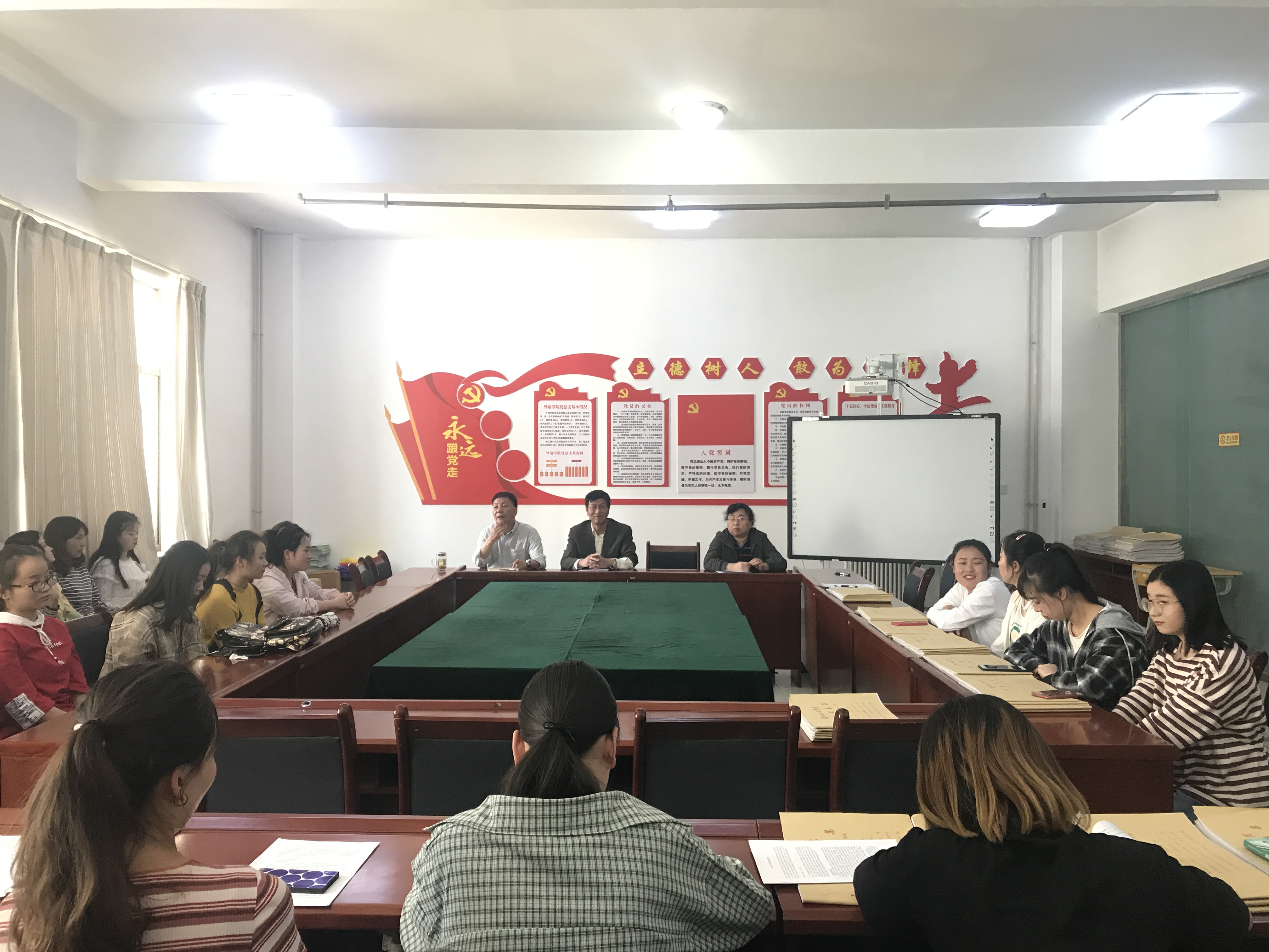 关于召开2019届毕业生就业推进会