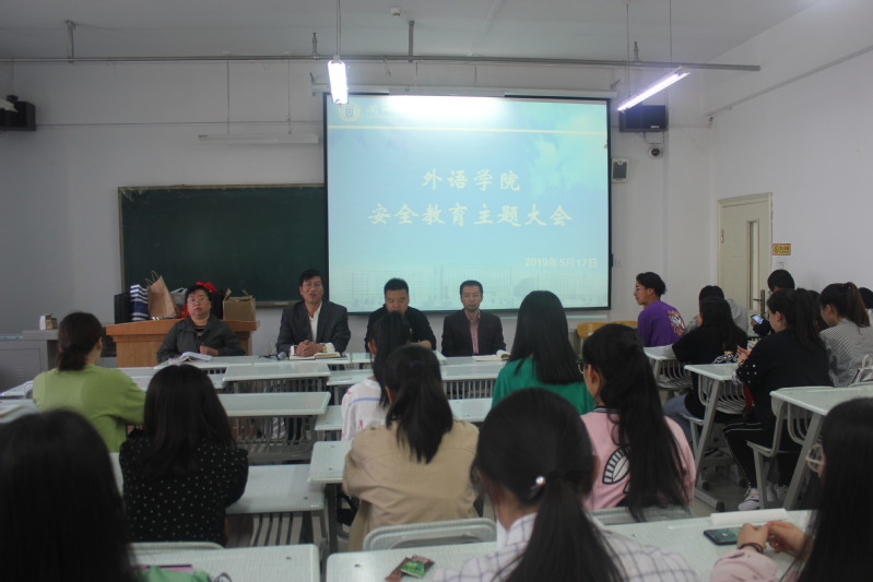 suncitygroup太阳新城举行安全主题教育大会