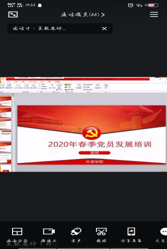 suncitygroup太阳新城、经管学院联合开展党员发展对象集中培训
