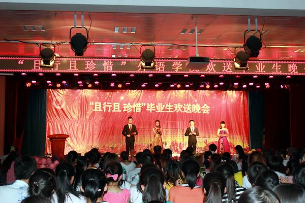 suncitygroup太阳新城举办毕业生欢送晚会