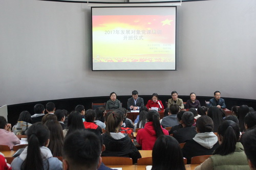 社会管理学院、suncitygroup太阳新城、旅游学院、社会体育学院共同举办2017年党员发展对...