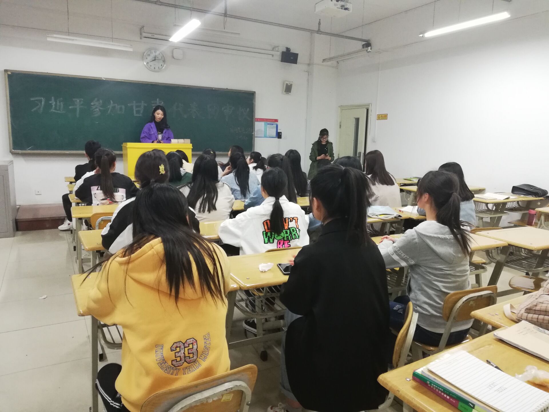 suncitygroup太阳新城组织团员青年学习习近平参加甘肃代表团审议时的重要讲话精神