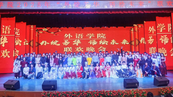 suncitygroup太阳新城举办“外绽芳华 语绘未来”联欢晚会