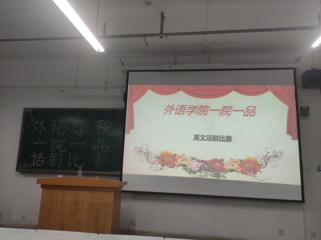 suncitygroup太阳新城“一院一品”系列活动之英语话剧比赛