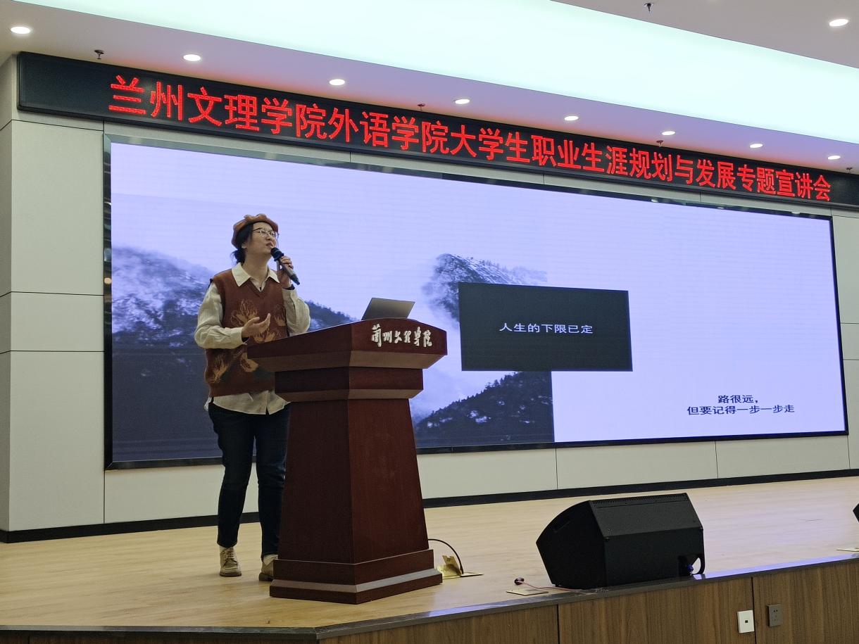 suncitygroup太阳新城举办职业生涯规划与发展专题宣讲会