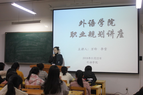suncitygroup太阳新城举行大学生职业生涯规划指导讲座