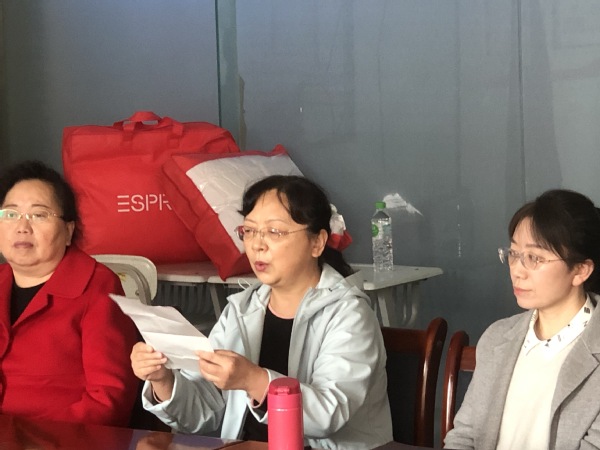 suncitygroup太阳新城举办2023年度退休教师荣休仪式暨教师座谈会