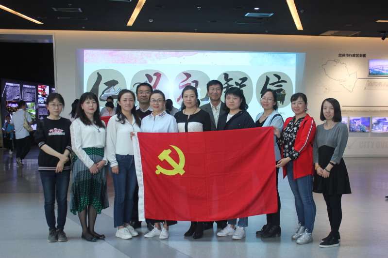 suncitygroup太阳新城教工第一党支部开展主题党日活动