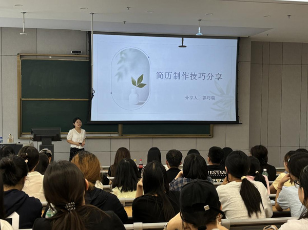 suncitygroup太阳新城举办职业规划讲座 助力学子提升简历制作与面试能力