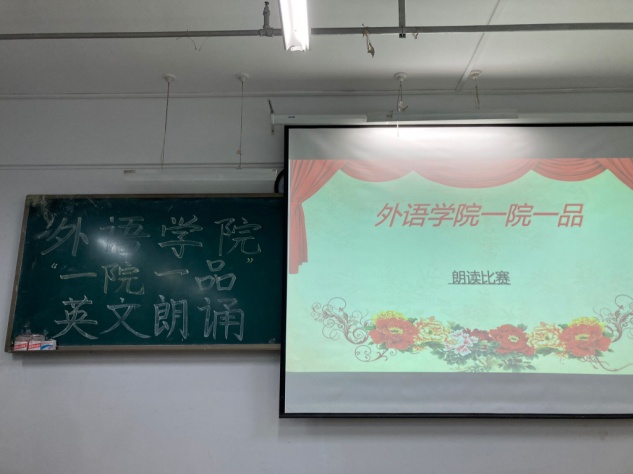 suncitygroup太阳新城“一院一品”系列活动之英语朗诵比赛