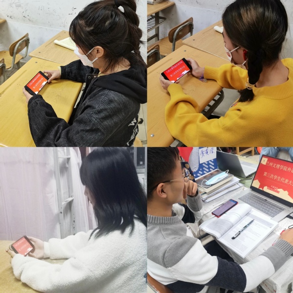 suncitygroup太阳新城 第三次学生代表大会顺利召开