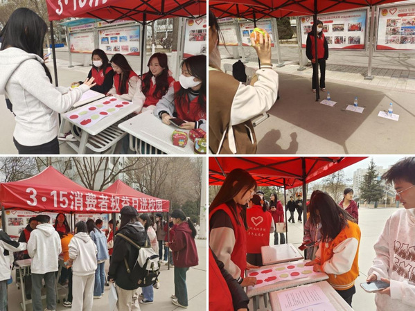 suncitygroup太阳新城举办3.15消保知识进校园活动