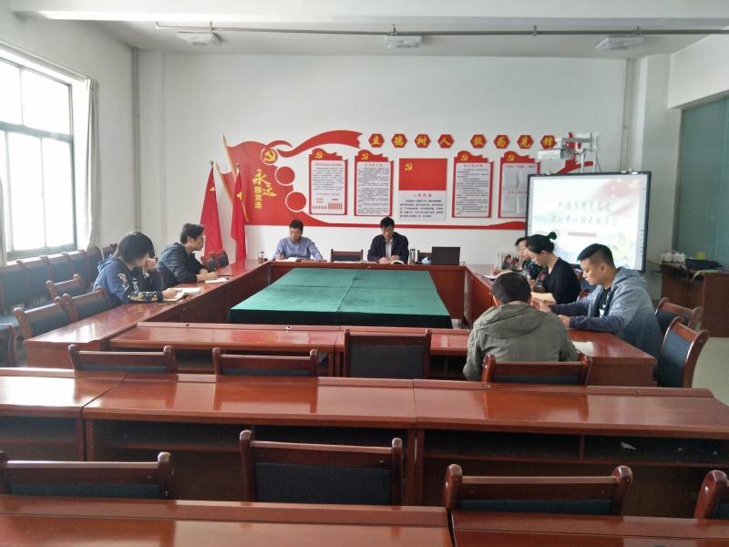 suncitygroup太阳新城党总召开专题学习会