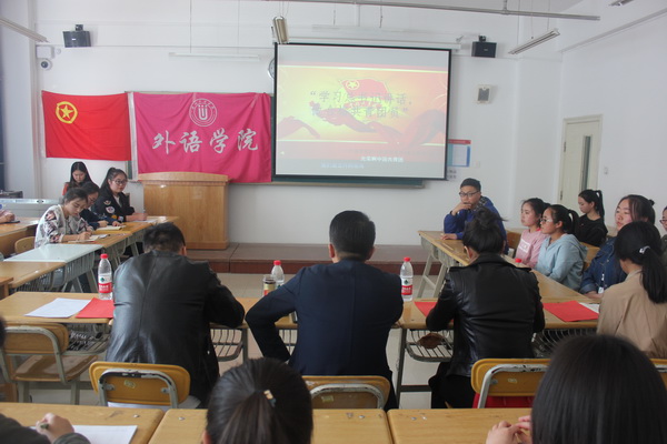 校团委到suncitygroup太阳新城分团委开展“学习总书记讲话 做合格共青团员”主题调研暨...