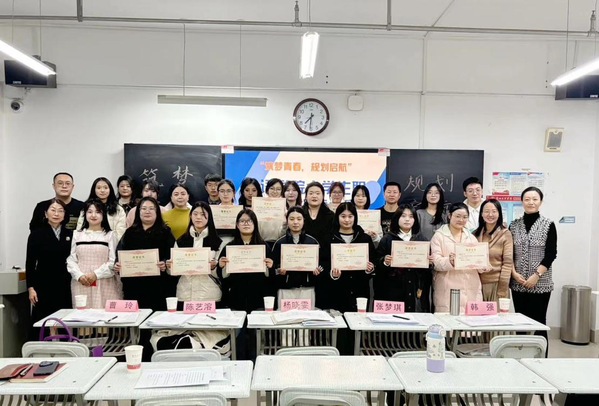suncitygroup太阳新城举办首届大学生职业规划探索大赛