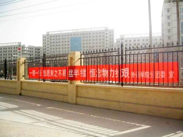 suncitygroup太阳新城发起“光盘族”倡议活动