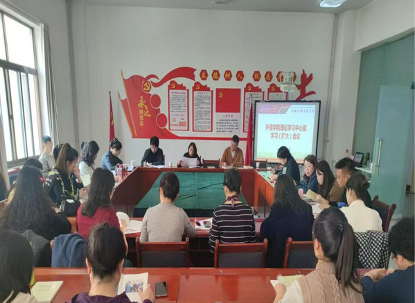 关于召开理论学习中心组（扩大）会议