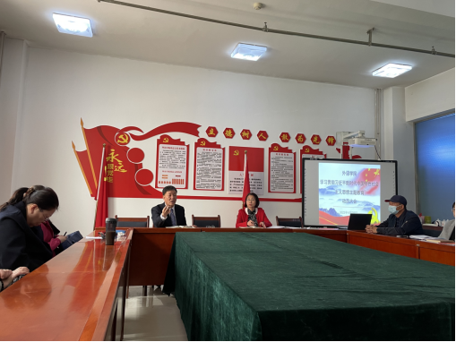 “宪法日学宪法”---suncitygroup太阳新城党总支理论学习中心组召开专题学习会