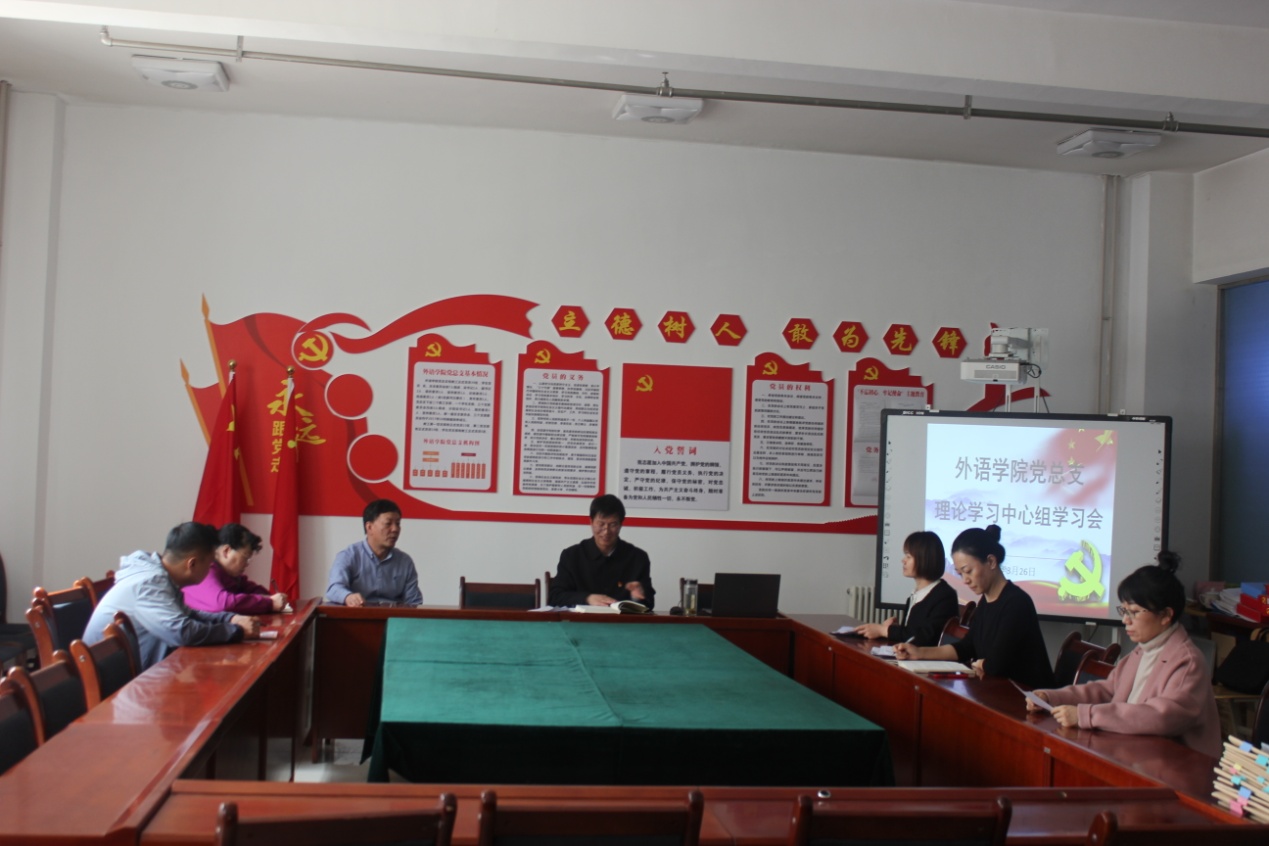 suncitygroup太阳新城党总支召开理论中心组集中学习暨党史学习教育动员会