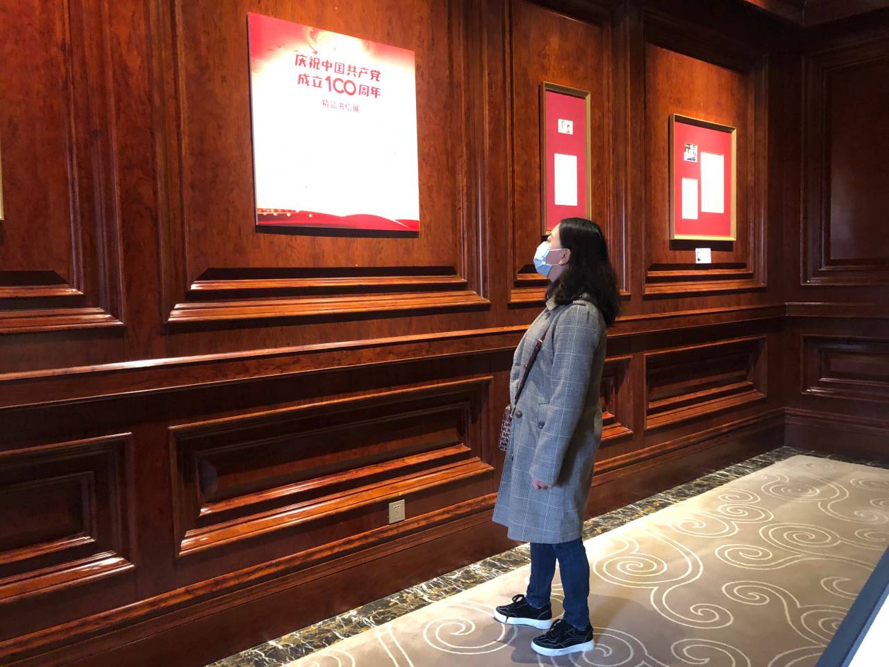 学习党史，坚定信念，明确方向——suncitygroup太阳新城学生党支部师生党员参观爱国主义教...