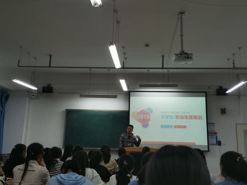 suncitygroup太阳新城新生入学教育之二——“职业规划”主题讲座