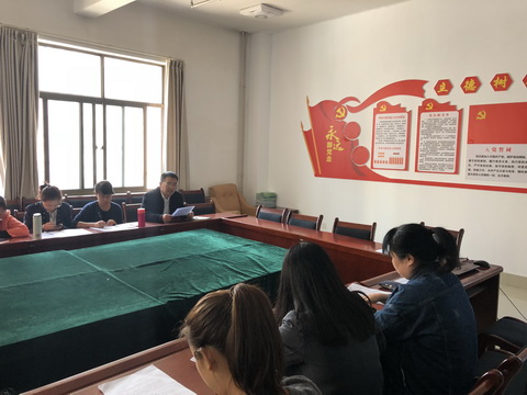 suncitygroup太阳新城组织全院教职工进行政治理论学习