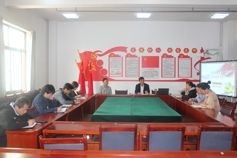 suncitygroup太阳新城党总支召开中心组学习会